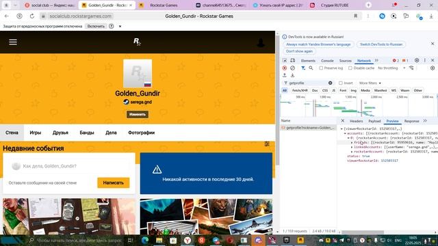 Desktop 2025.05.22 - 18.05.16.08