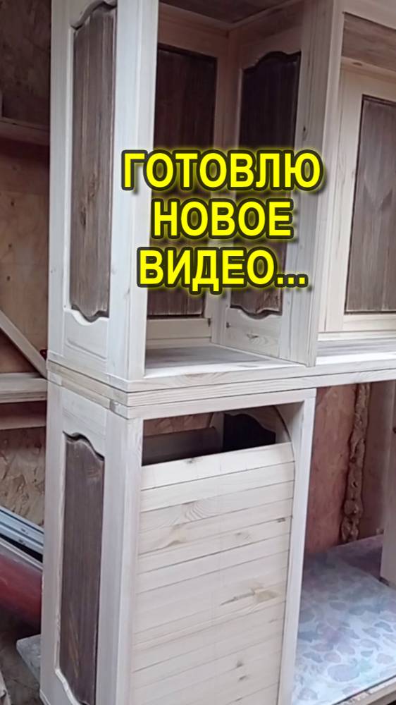 Готовлю новое видео о письменном столе...