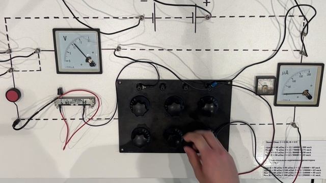 Лабораторная работа номер 5 АГТУ «ВШН»