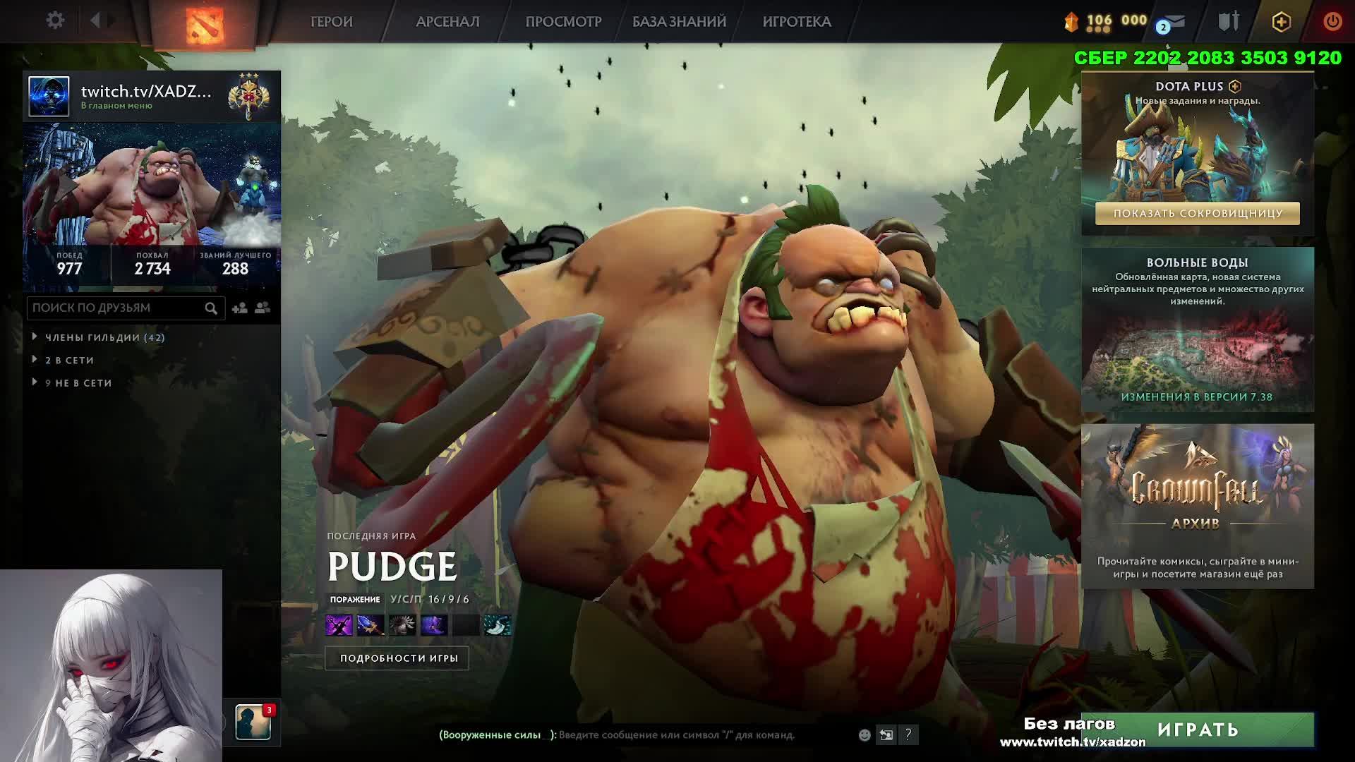 СТРИМ ИЗ БАССЕЙНА, ЗАЦЕНИ БИКИНИ, РЕЙТИНГ, ДОТА 2, СТРИМ, DOTA 2, STREAM, ПРЯМОЙ ЭФИР
