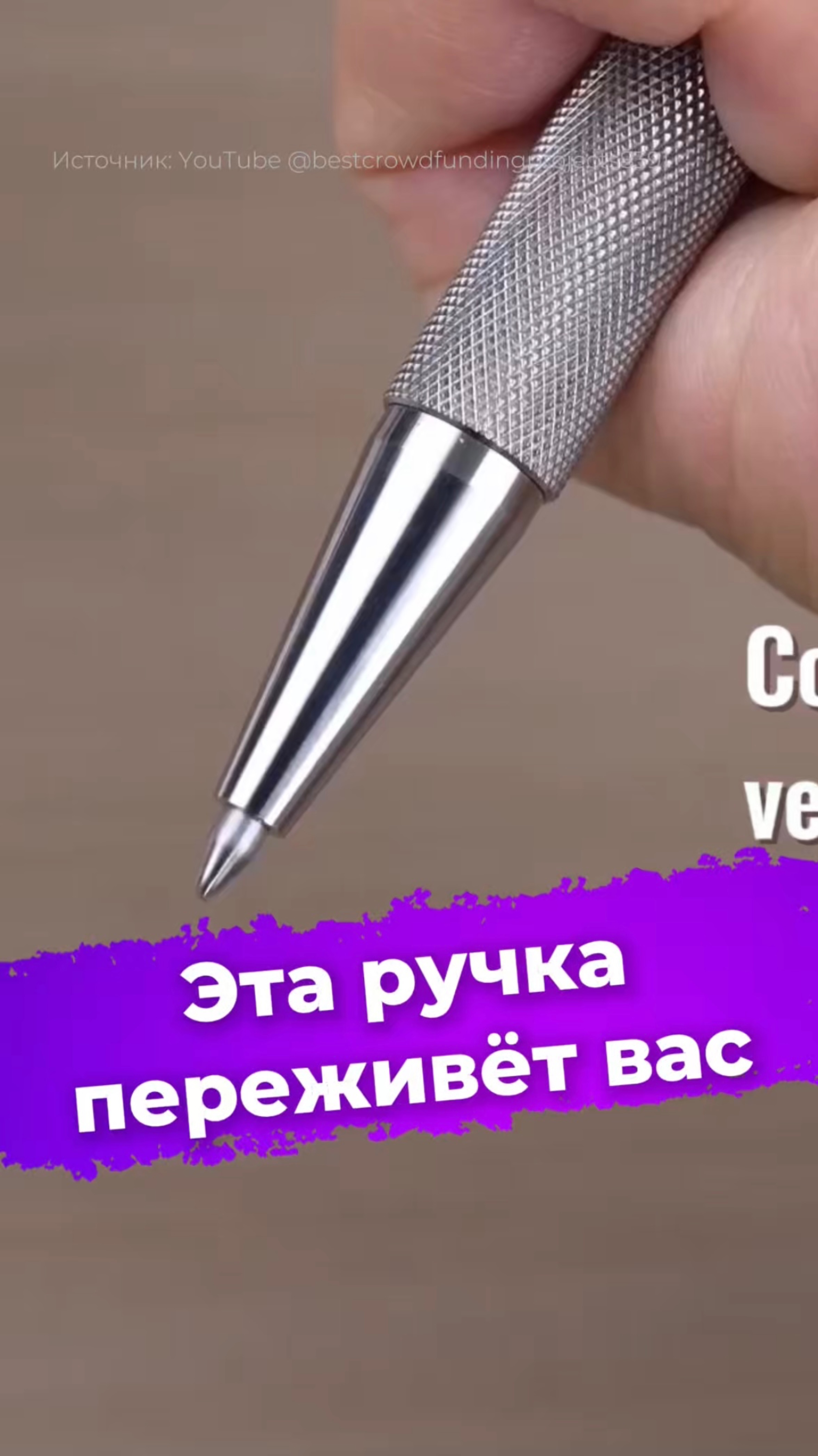 Эта ручка переживёт вас #ручка #титан #BigIdeaDesign #новости #ixbt