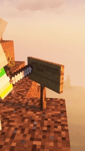 Погрустите в комментах пж 😭😭 #minecraft #майнкрафт #грустяк #пирог #рекомендации  #memes