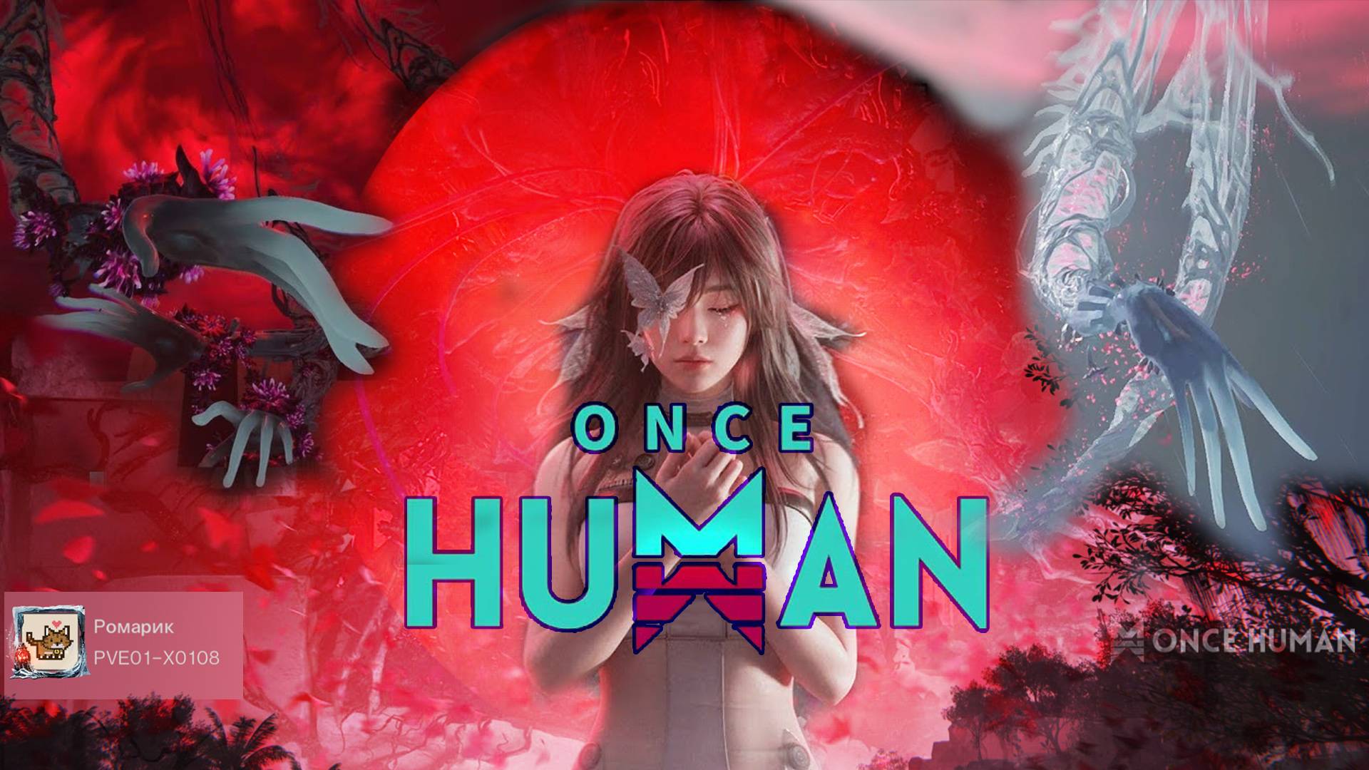 Once Human. Манибус + Вечная Зима - Самый Жестокий Режим Выживания!