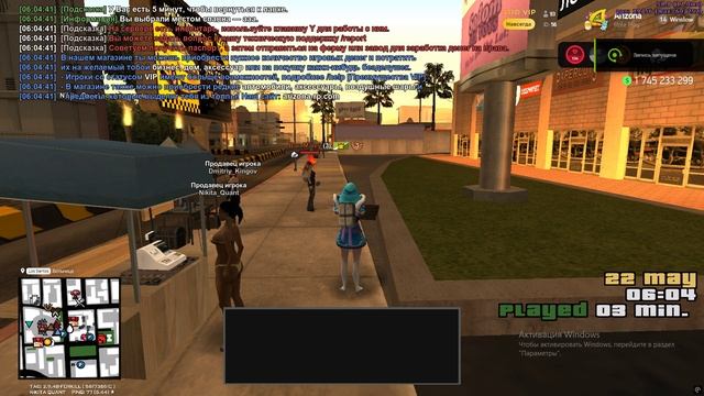 Grand Theft Auto  San Andreas 2025.05.22 - 06.04.45.10