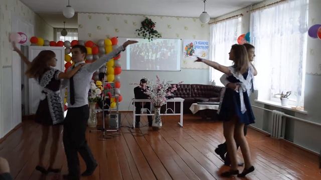 Вальс до дня Учителя