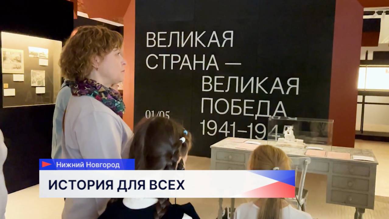 Состоялась выставка, предназначенная для детей с нарушениями зрения