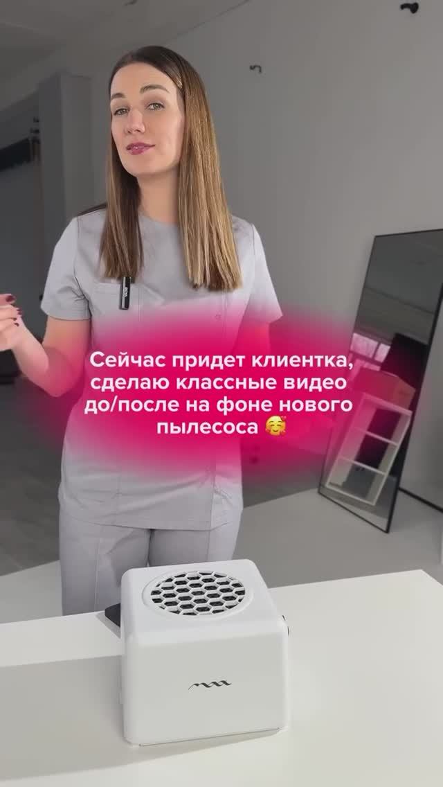 Когда с новым MAX Ultimate X настолько комфортно, что забываешь даже включить камеру…