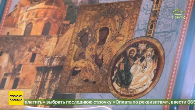 Новости телеканала "Союз". Прямой эфир 22 05 2025 -16:05
