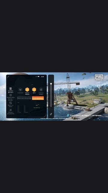 pubg mobile