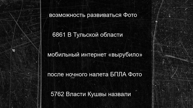 "Соревновался на чемпионате Италии по армрестлингу": в зоне СВО ликвидирован итальянец