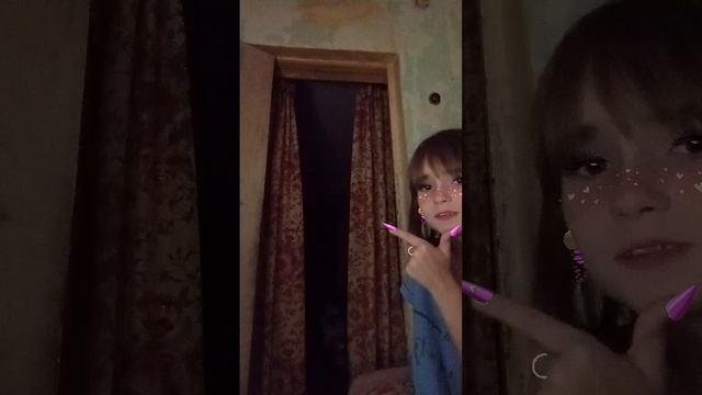 всем споки ноки всем кто не спит, Даже вам💄💄