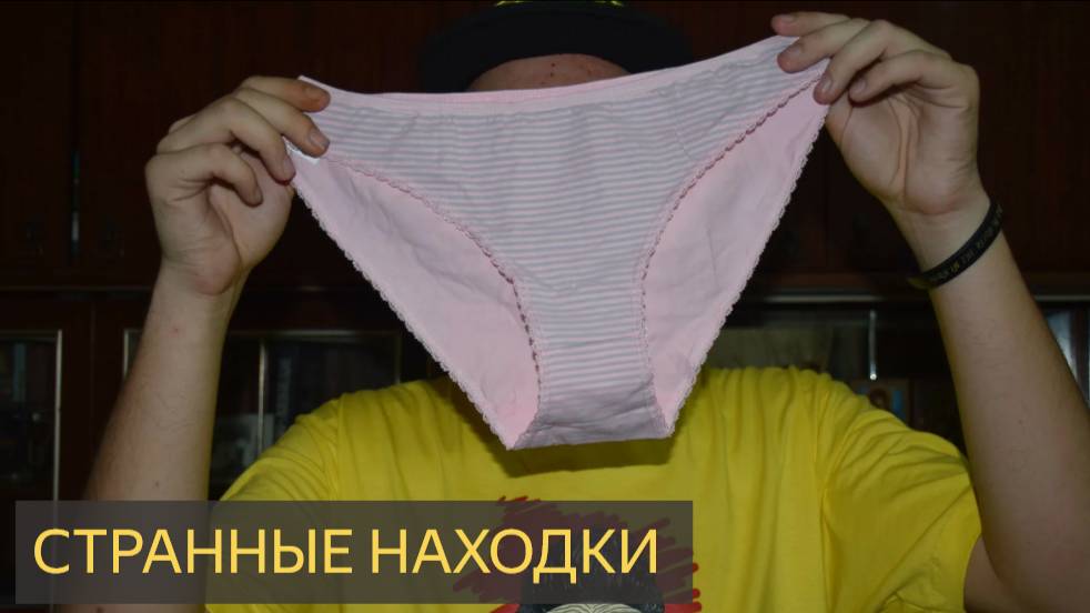 Странные находки (Мистическая история)