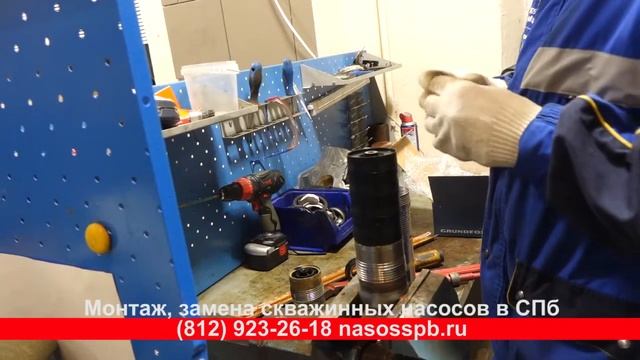 РЕМОНТ СКВАЖИННЫХ НАСОСОВ GRUNDFOS SQ СВОИМИ РУКАМИ (SQ 1-65)