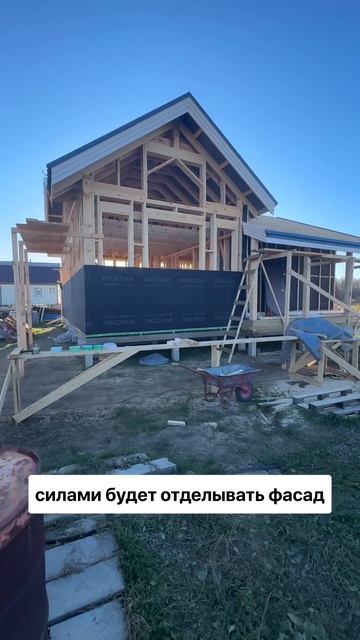 Строительство каркасного дома, проект ГаммаХаус #каркасныйдом #дача #каркасныедома #каркасныедомаспб