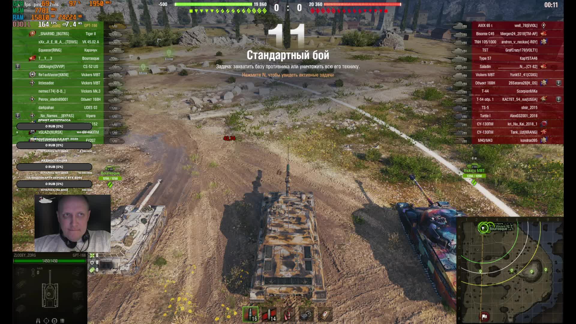 22.05.2025 часть 2 ZLODEY_ZORG в Мире танков (World of Tanks)
