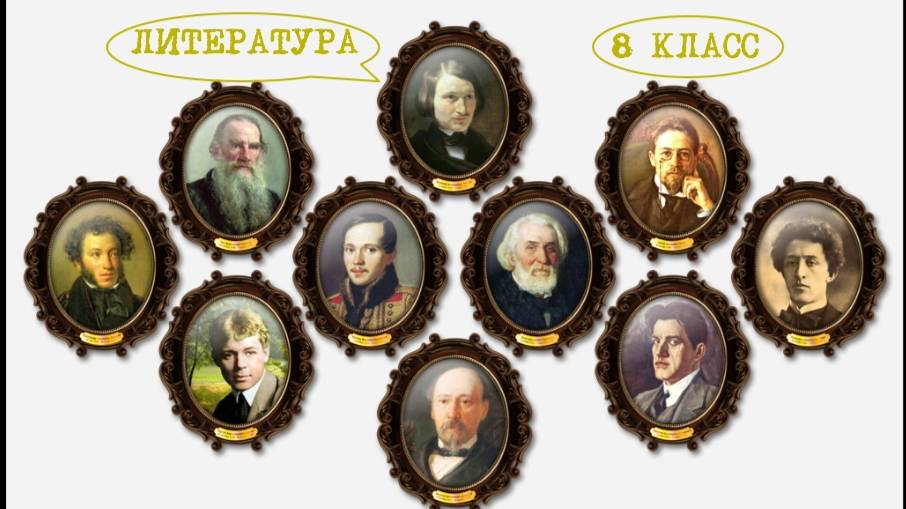 8 класс_Л_21.05_100_Подведение итогов