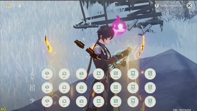 Genshin Impact как сыграть гимн России на Лире Ветров: ноты