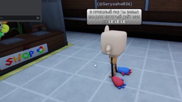 POV:магазин денди