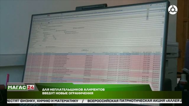 Для неплательщиков алиментов введут новые ограничения