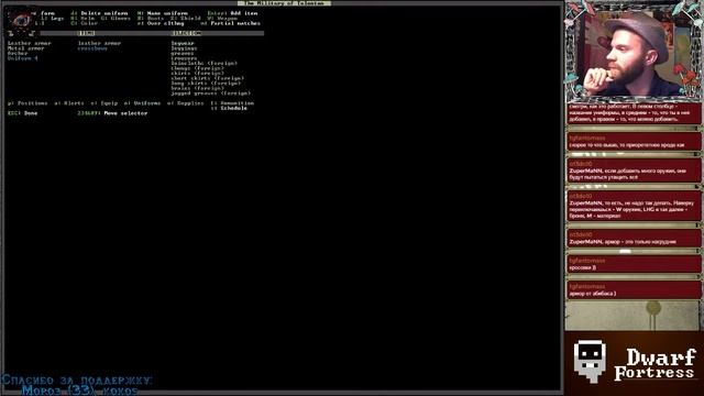Стрим Dwarf Fortress (part 15), 18.09.2016