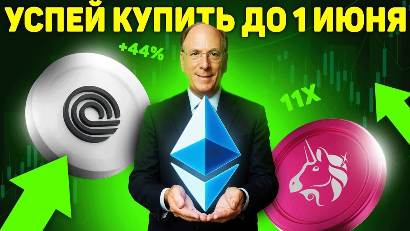 КРИПТОВАЛЮТА БАЙБИТ КРИПТОВАЛЮТА / 加密貨幣 BYBIT 貿易 / CRYPTOCURRENCY BYBIT CRYPTOCURRENCY