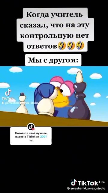 когда ищешь ответы