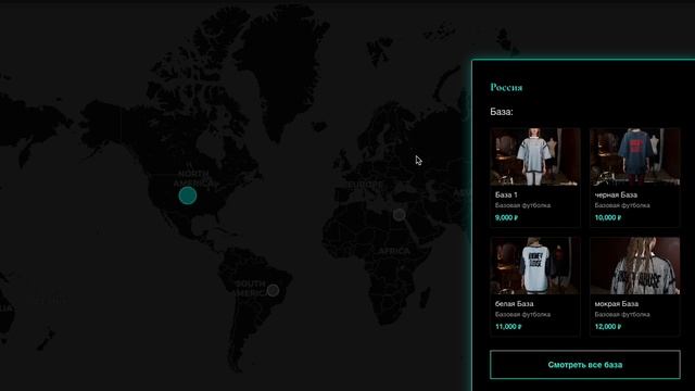 website display