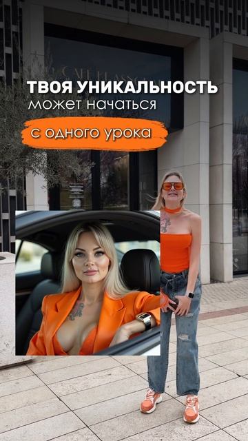 Твоя уникальность может начаться с одного урока — с НЕЙРОФОТО 🔥