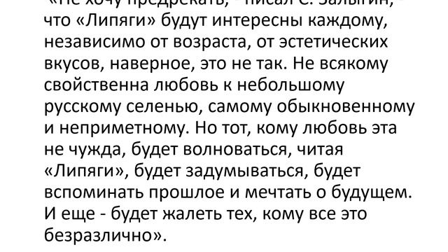 Библиомикс. Крутилин.