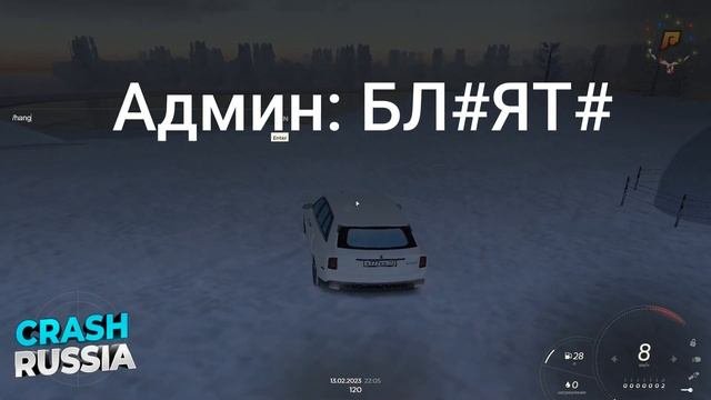 КОПИЯ РАДМИРА CRASH RUSSIA ТОП radmir crmp blackrussia