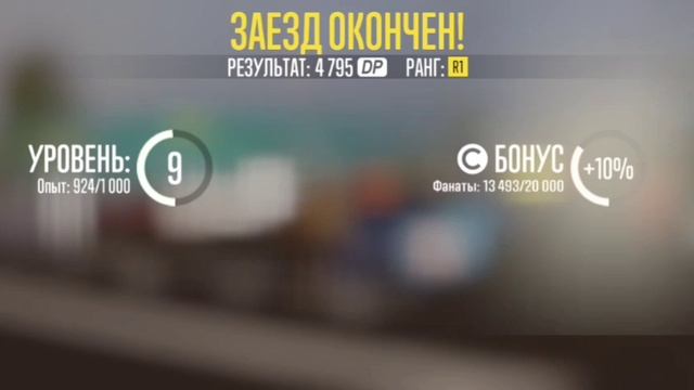 carx drift 2 #13