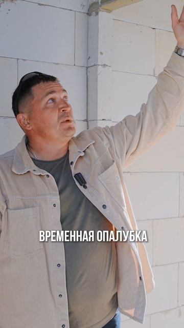 Перемычка в перегородке — правильно и надежно