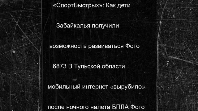 Ильсура Метшина Путин наградил орденом «За заслуги перед Отечеством» II степени