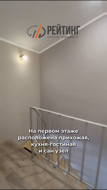 Таунхаус на берегу оз. Банное в д. Якты-Куль