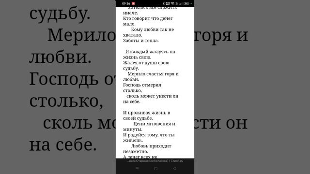 1000032079.mp4