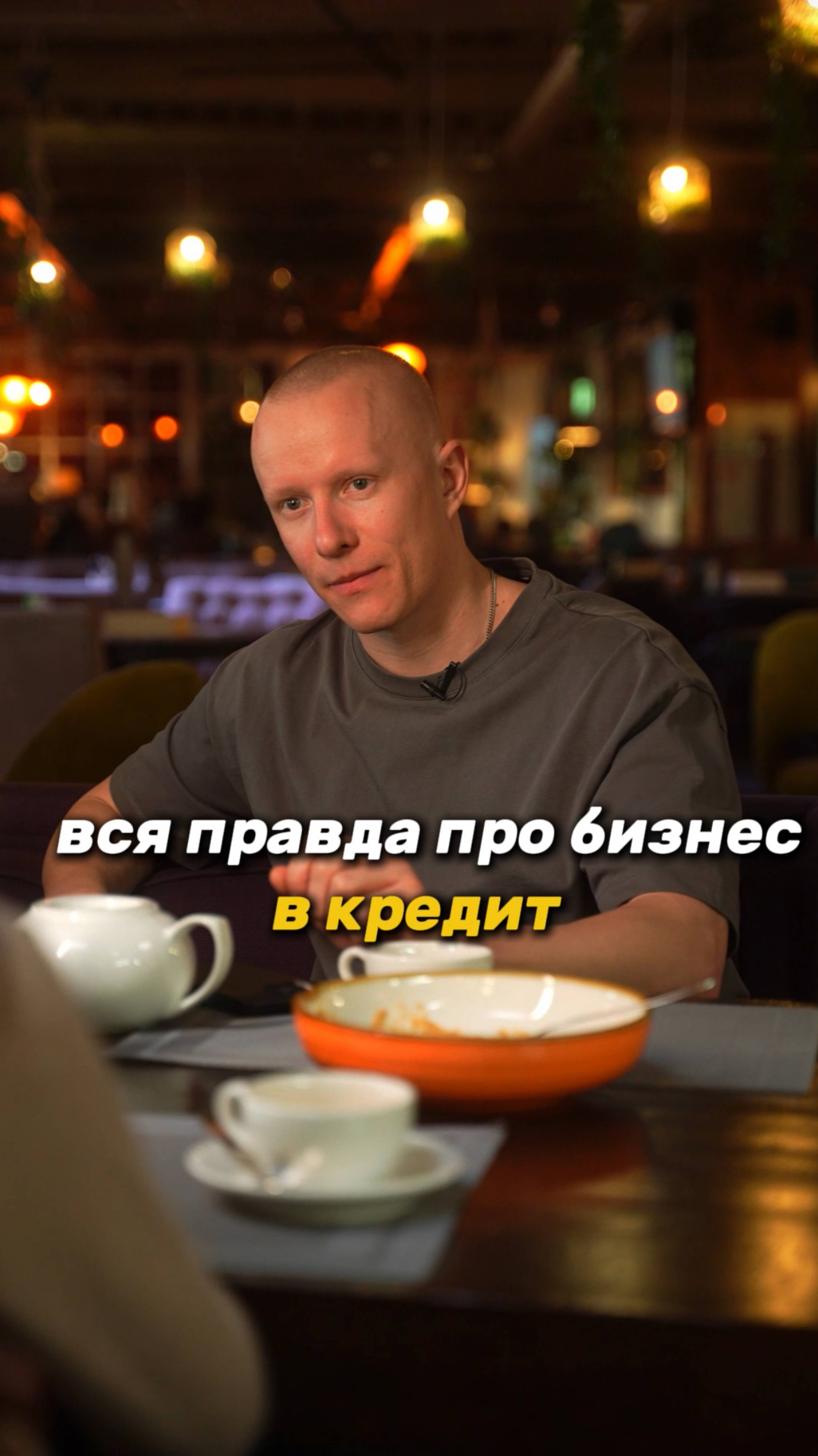 Бизнес на кредит: вся правда о рисках для новичков на маркетплейсах #бизнес #вайлдберриз #озон
