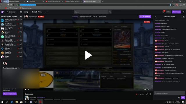 Dragon nest GvG: Кайрос vs Shannara