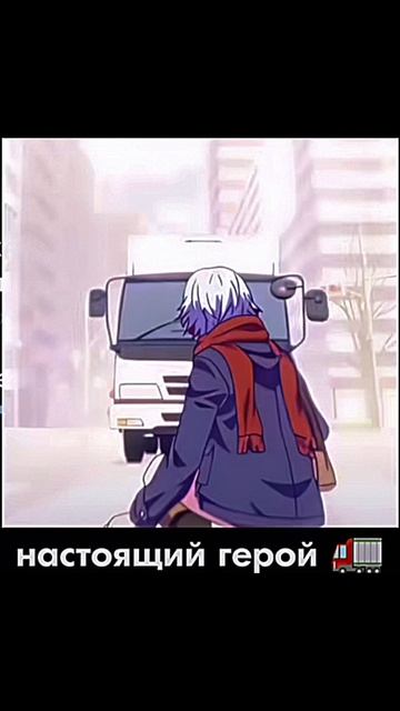 легенда