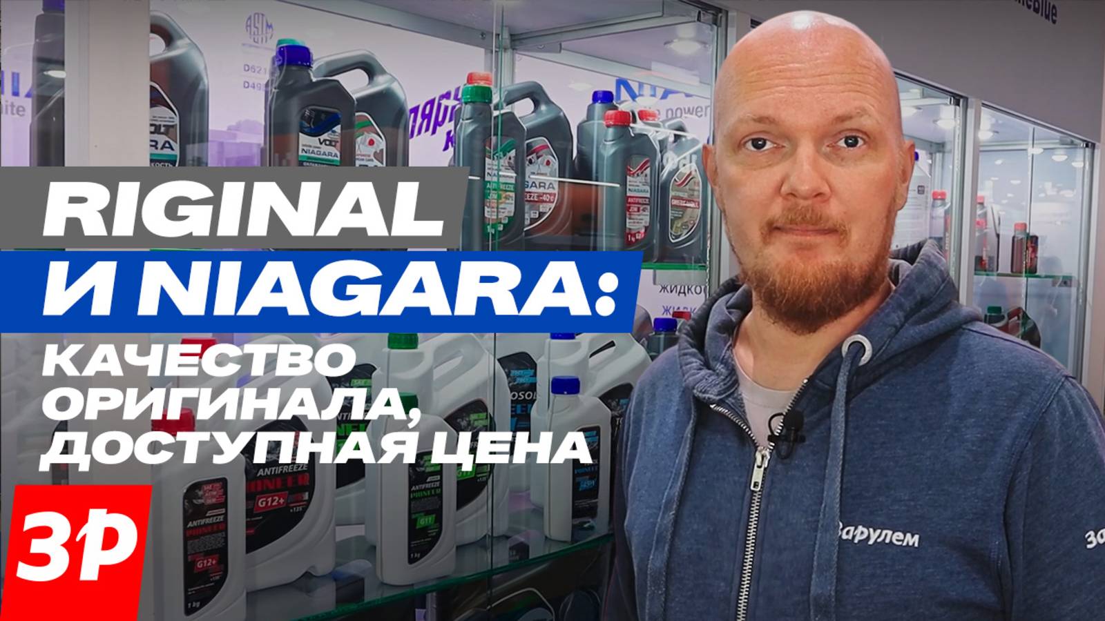 Запчасти и расходники: качество оригинала, доступная цена