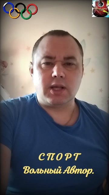 СПОРТ.