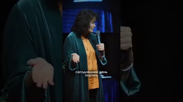 Задайте себе вопрос во время ссоры. Марина Таргакова.