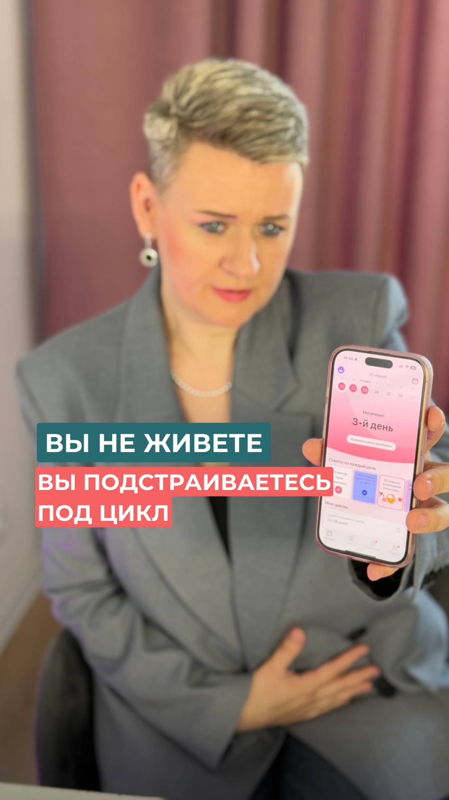 Все идет мимо...