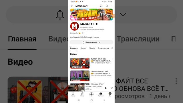 Как скачать туалет лаба