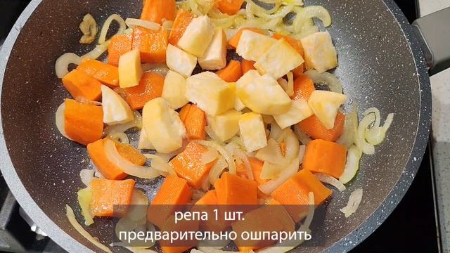 Тушеное мясо с картофелем и репой. Легкий рецепт ужина