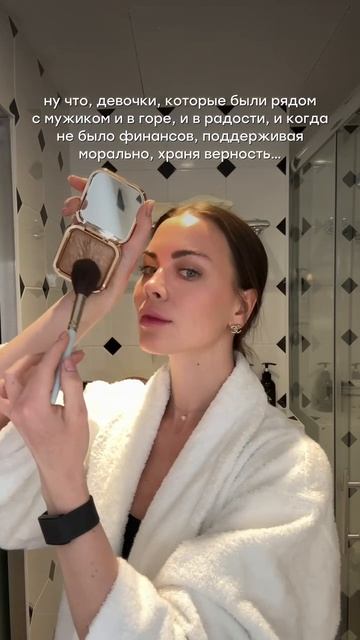 Вас уже отблагодарили?#wildberries #wb #маркетплейсы #бизнесонлайн #wildberriesобучение