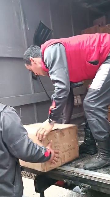 поступление сегодня