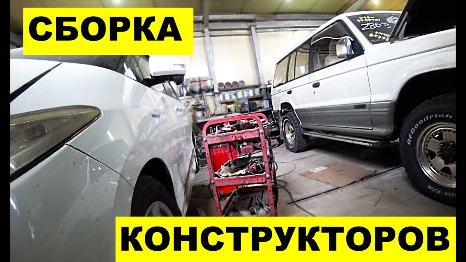 Авто из Японии - M Pajero V46, Toyota Estima AHR20, M Lancer CS5W , Toyota Wish ZNE10