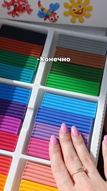 Подарок для ребенка!👇👇😱