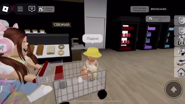 МОЯ ДОЧКА СТАЛА МОЕЙ МАМОЙ!😱БРУКХЕЙВЕН РП🏡#brookhaven #roblox