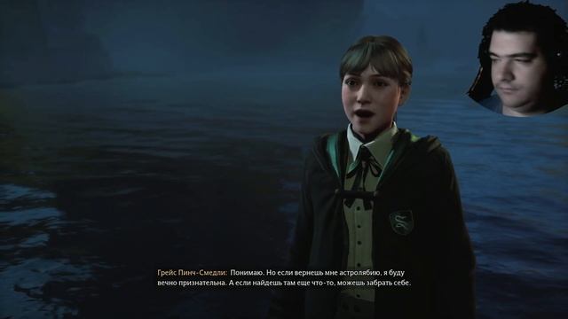 Первое прохождение! «Хогвартс Наследие»  2K.60FPS Часть   29. проходим доп задание